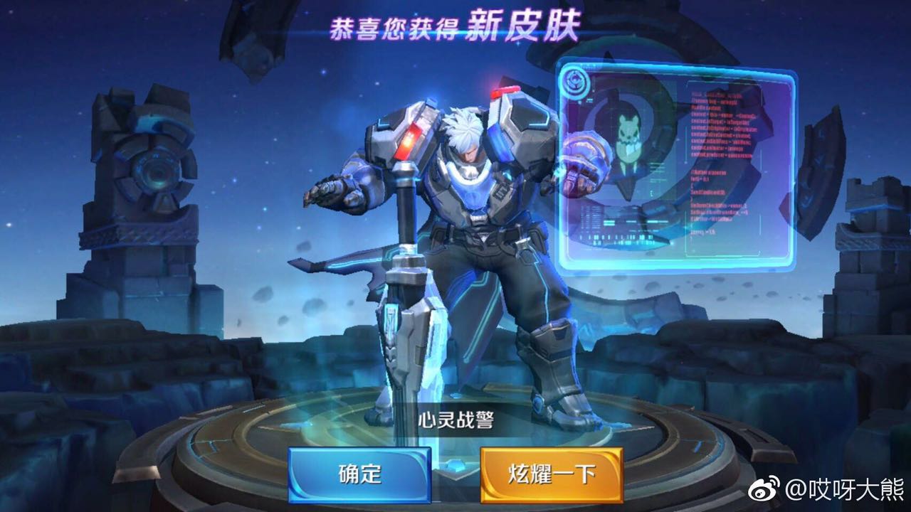 亚瑟心灵战警上线3天无人买账,无奈扔到礼包充数,网友:凉了