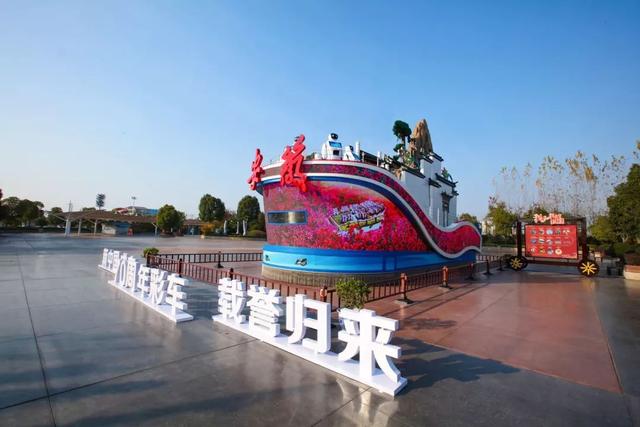"美好安徽"彩车亮相芜湖 等你来合影