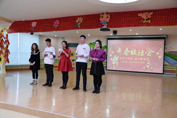 大兴农场举办大学生青春联谊会