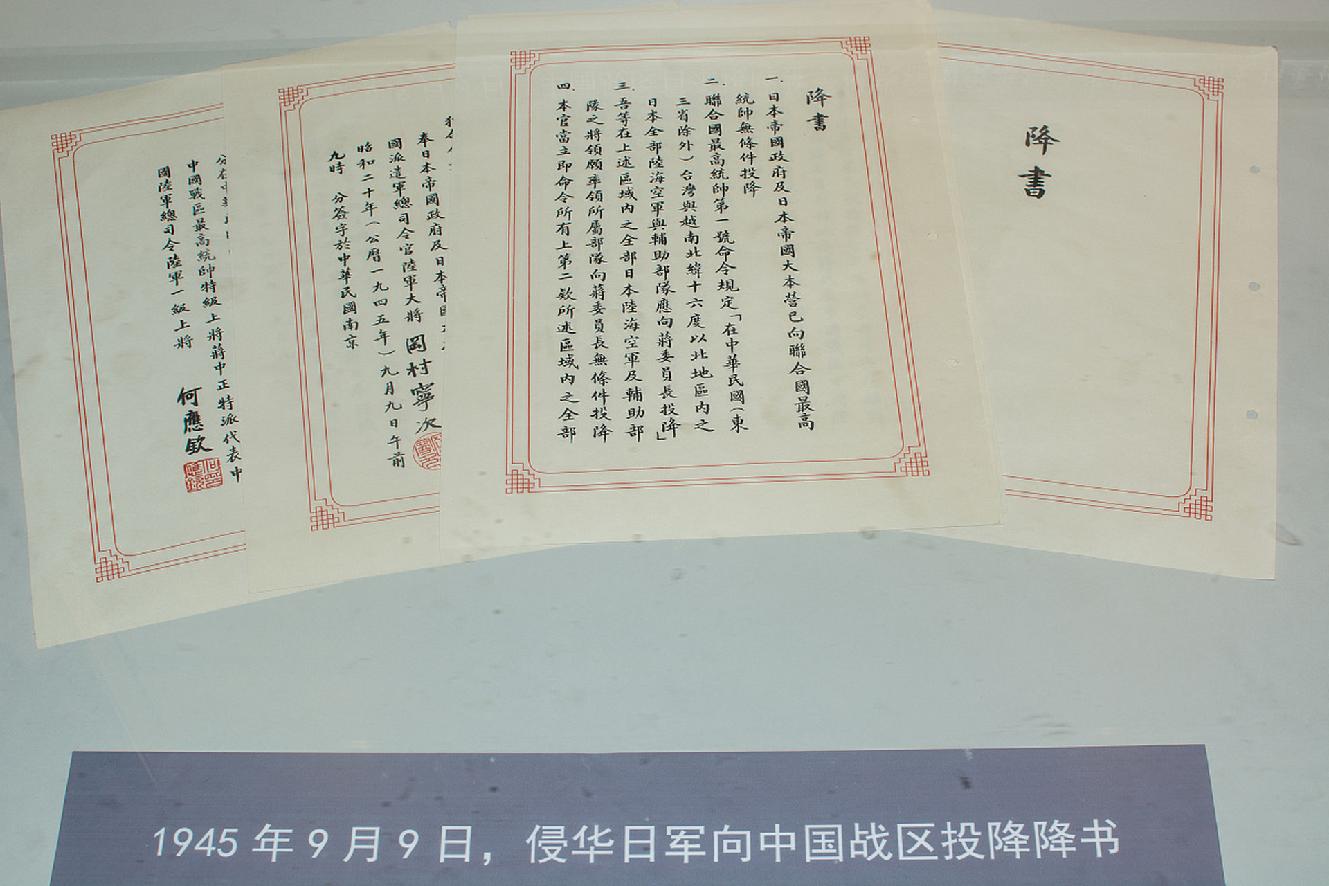 近期,有一位姑娘将日本投降书印在布包上,引起了众多网友的指责.