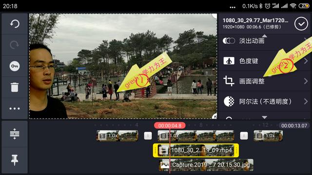 将复制的图层,拉伸铺满预览窗口,然后点右侧『画面调整』