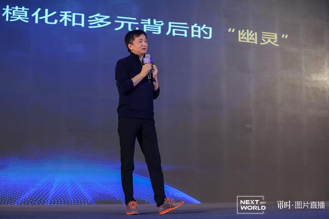 微车创始人徐磊:经过7年平静期,2018年有一场大泡沫来袭