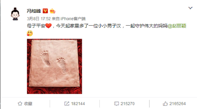 恭喜赵丽颖生子!跳跳俏俏有弟弟了,谢娜会不会选择当干妈呢? 恭喜赵丽颖生子!跳跳俏俏有弟弟了,谢娜会不会选择当干妈呢?