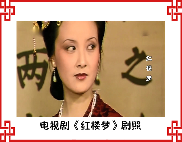 《红楼梦》:小门小户的孩子,都是娇生惯养的