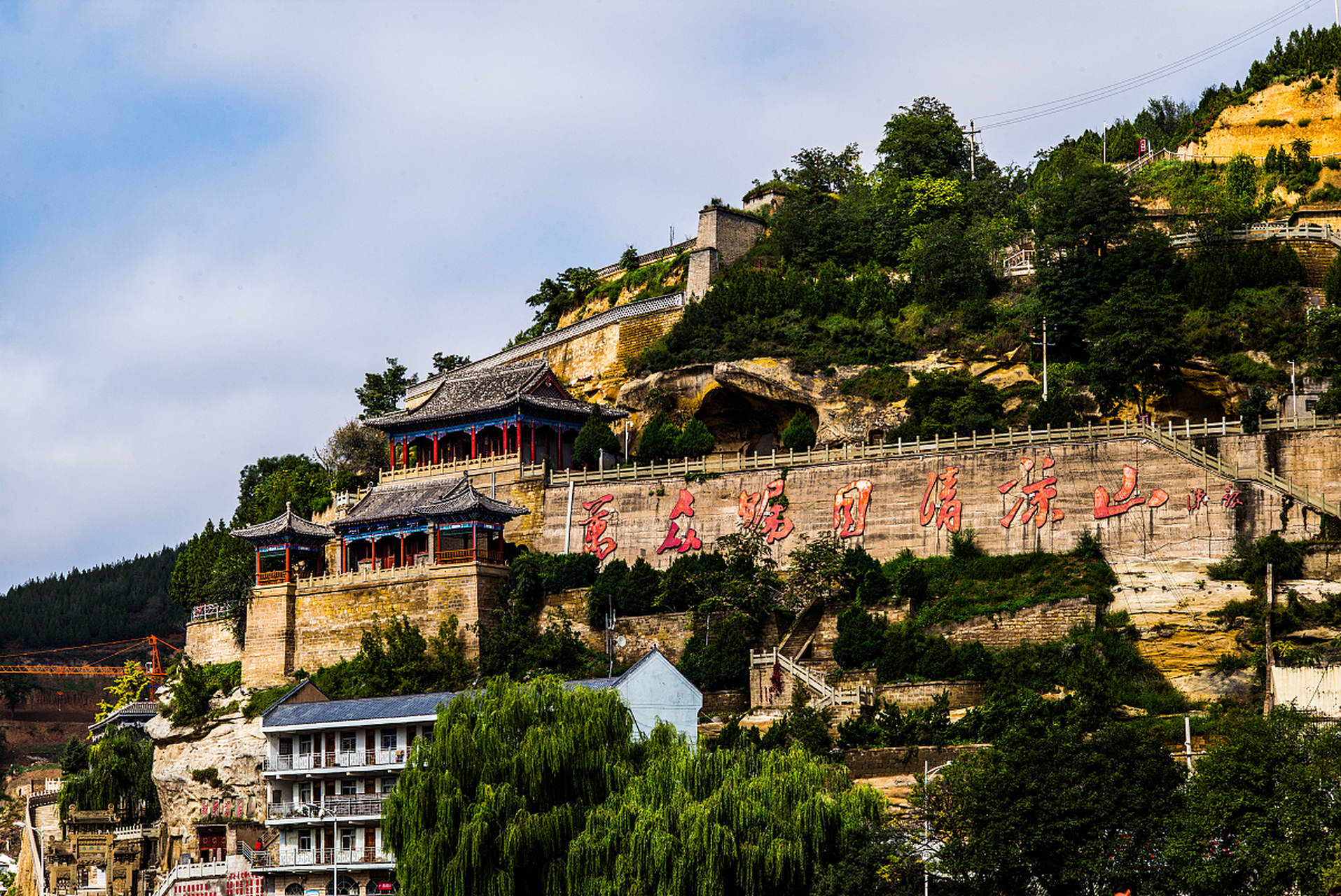 心定西再出发#定西李家龙宫景区是甘肃省定西市的一处知名景点,拥有