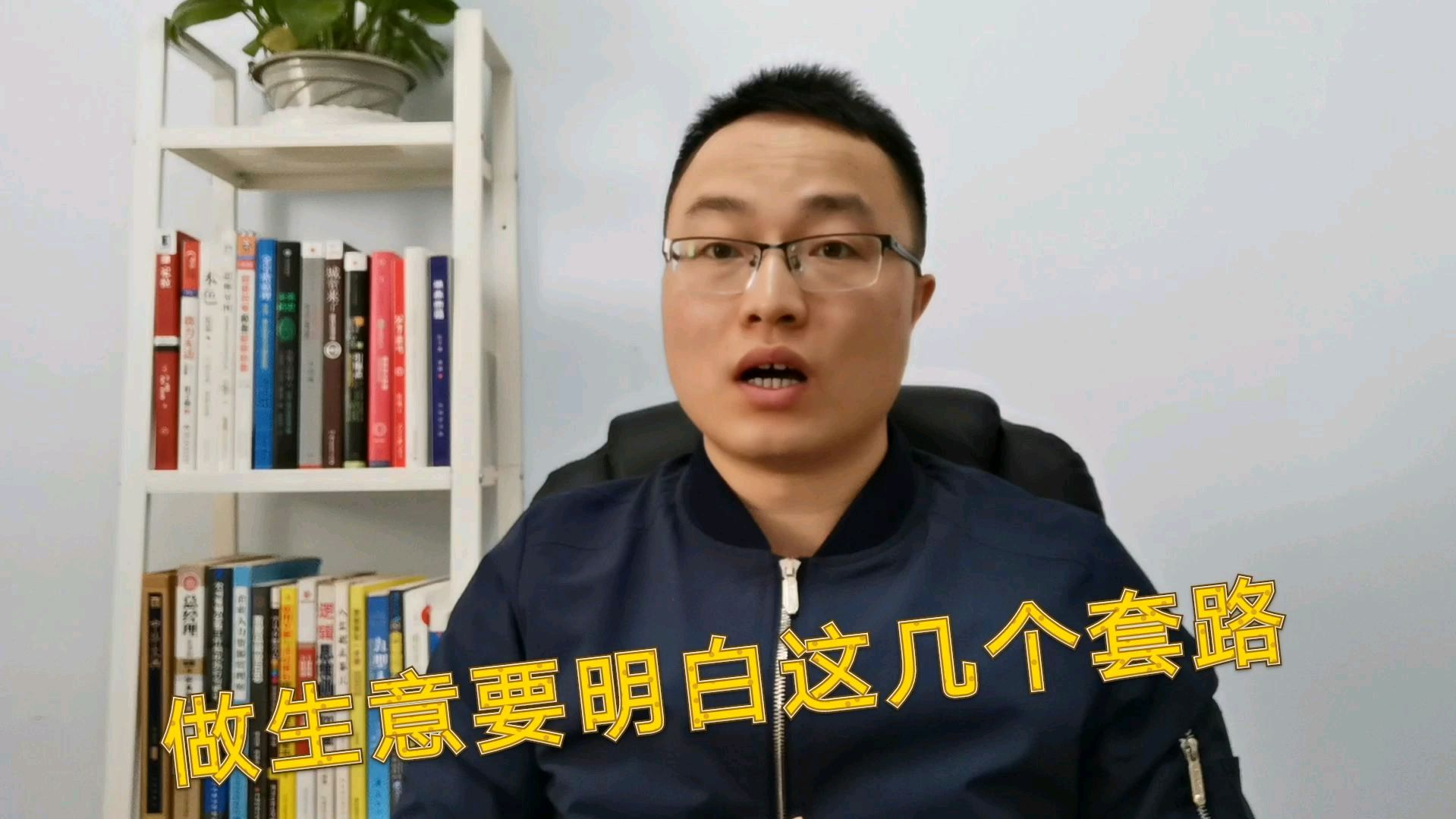 做闲鱼月入过万,但同行卖价比你拿价还低,这生意应该怎么做?