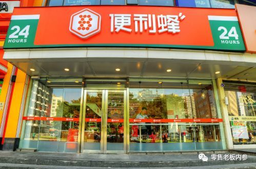 便利蜂王紫:通过"人货场"的数据化重构便利店