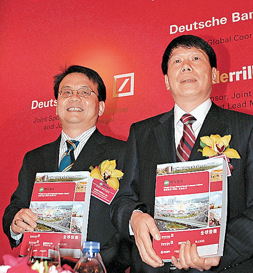 起底明发集团创始人黄焕明的发迹史