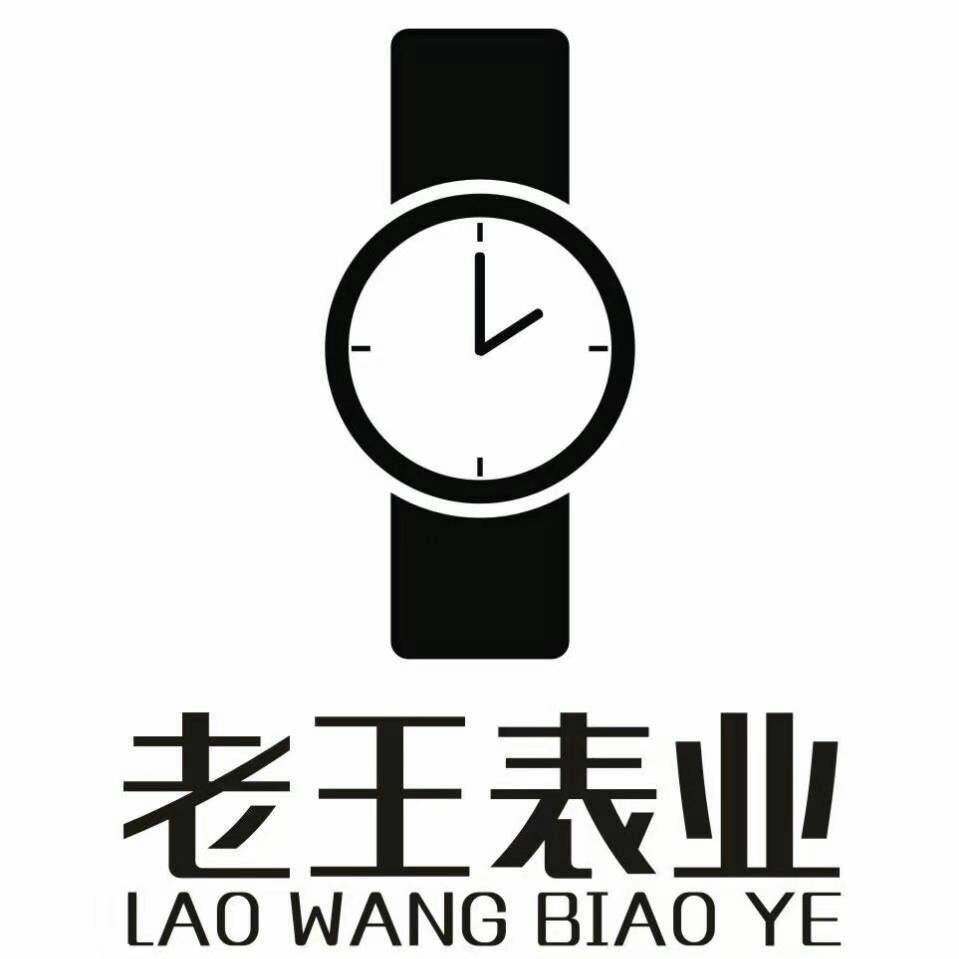 手表2000 - 2020年最新商品信息聚合专区 - 百度爱采购