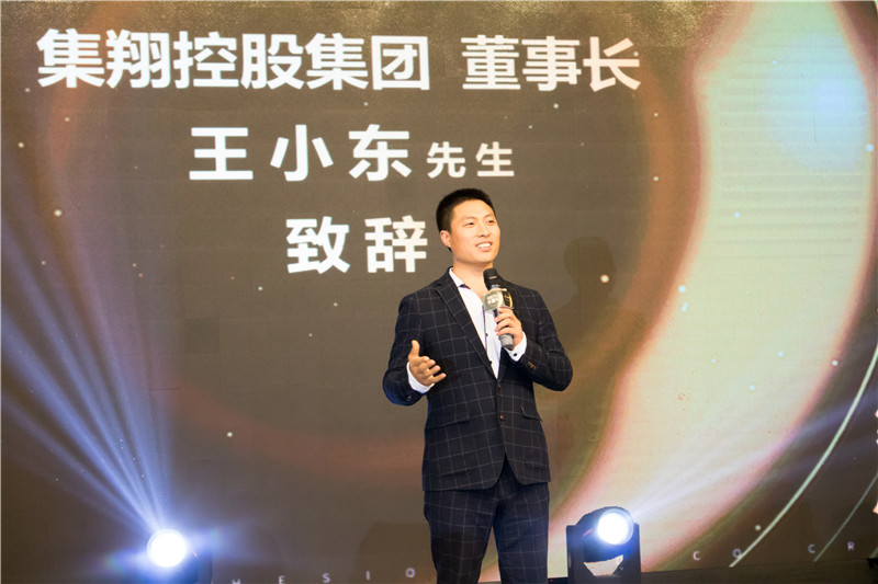 广西集翔网大2019年年会盛典|集众xin,启新篇