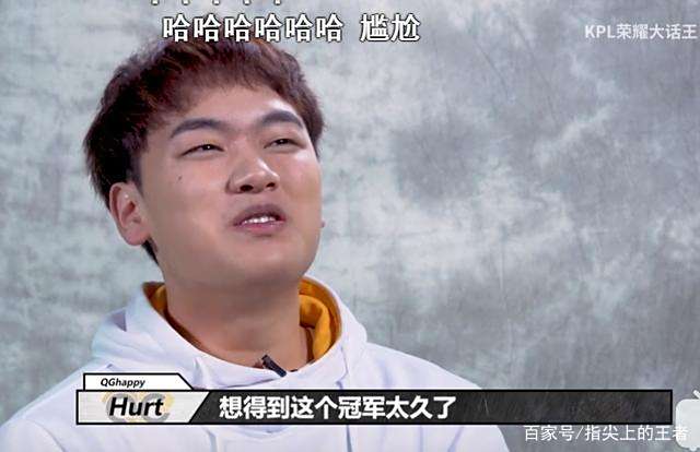 荣耀大话王kpl赛后感言,冠亚军位置搞错,玩家:“草台班子” 荣耀大话王kpl赛后感言,冠亚军位置搞错,玩家:“草台班子”
