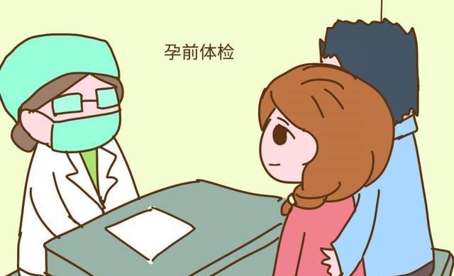 科学备孕:"孕前检查"必不可少!准备怀孕的女性最好看看!