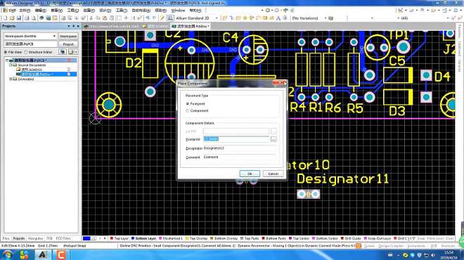 [图]第8讲 绘制PCB（下）Altium Designer 15电路图PCB板绘制入门教程