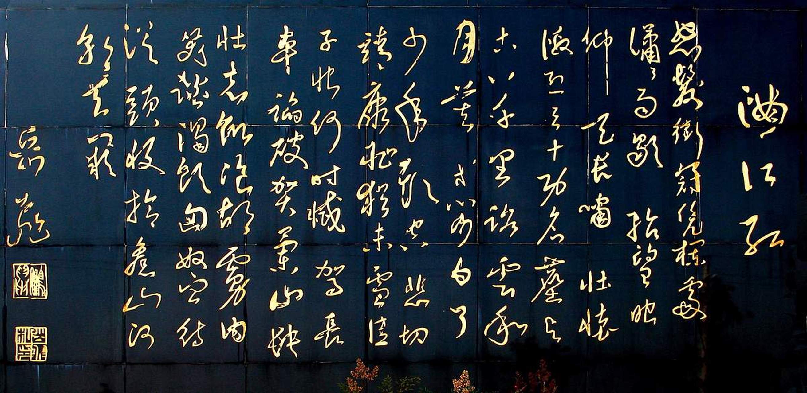 岳飞在《满江红》上说:壮志饥餐胡虏肉,笑谈渴饮匈奴血.