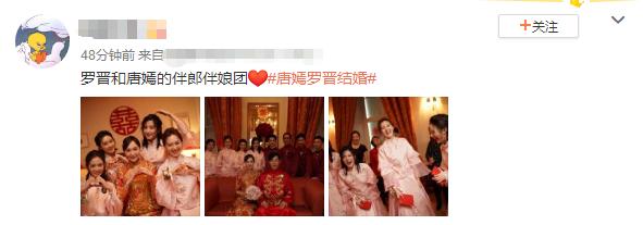 唐嫣 早期婚纱照图片