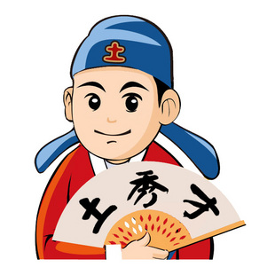 古代进士举人秀才相当于现在什么层次的人?网友称:古代都是学霸