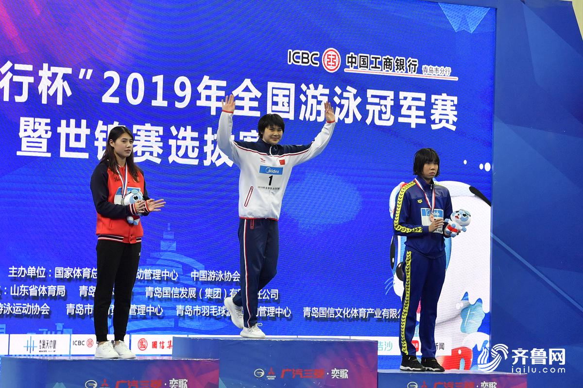 山东第四金到手!14岁王一淳夺得全国游泳冠军赛女子50米蝶泳冠军