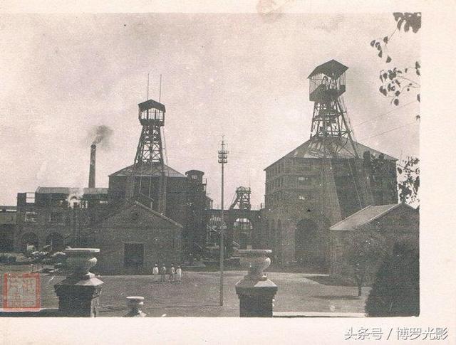 1919年唐山开平矿务局老照片