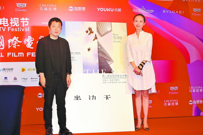 刘雨霖执导"金砖国家"合作影片《半边天》 贾樟柯担任监制