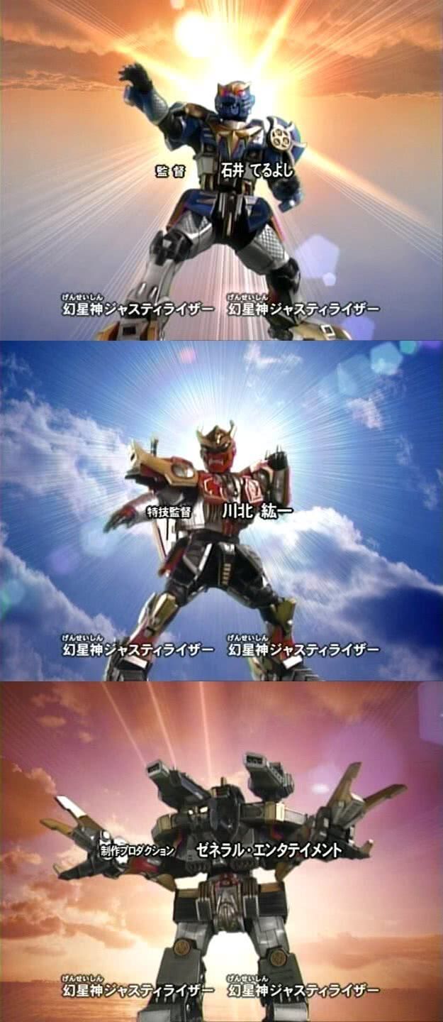 超星神系列:东宝特摄幻星神,到处是致敬,那些不得不说的故事