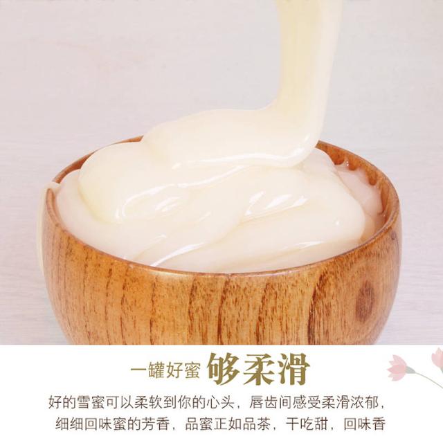 黑龙江双鸭山饶河特产——营养丰富美味可口椴树蜜