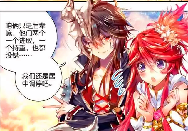 斗罗大陆:善良之神和邪恶之神,找开心的事做,邪恶之神选择