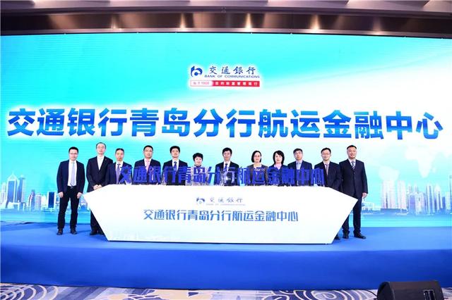 青岛交通银行收入证明模板 baijiahao.baidu.com