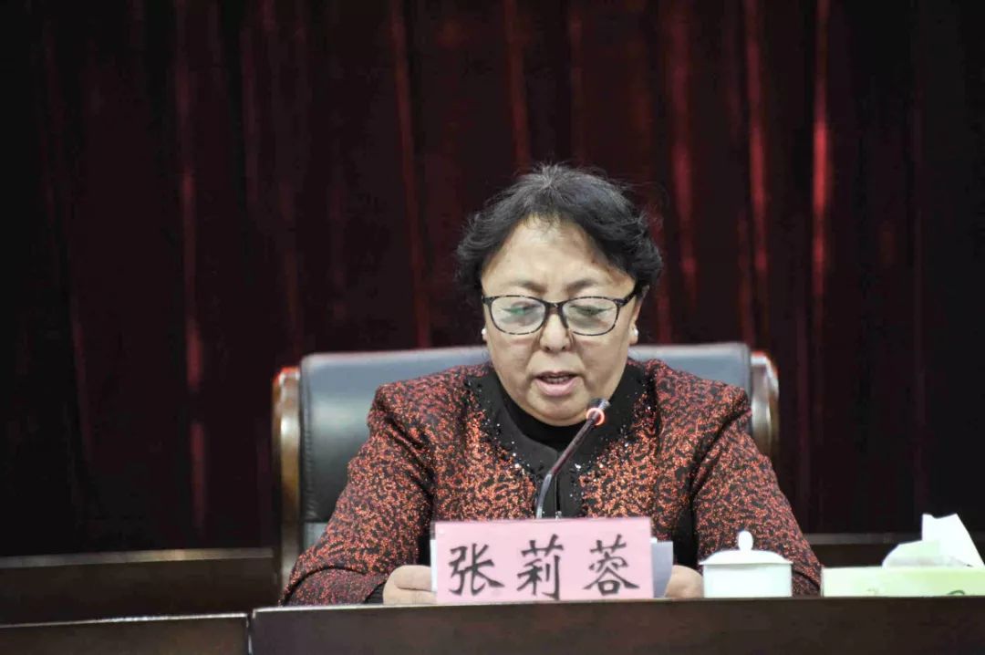 自治区妇联,自治区税务局联合召开全区税务系统 "格