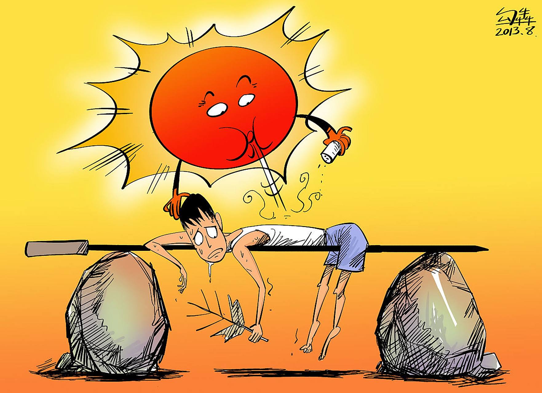 大热天干活儿的,一定要注意,别逞强.