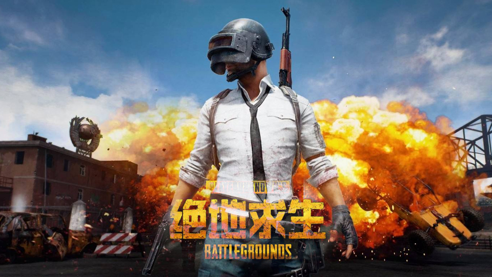 《绝地求生:刺激战场》体验服春节限时玩法开启!