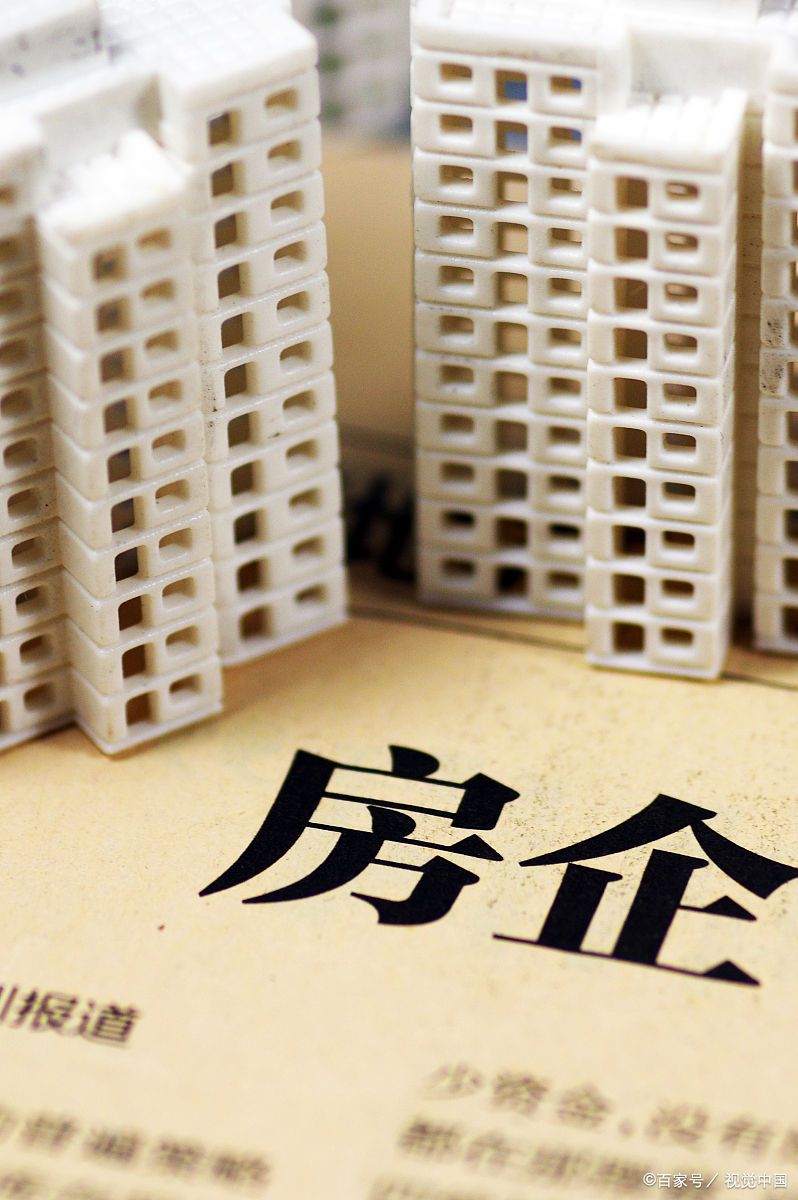 一些房地产开发商宁可打折,送家电,车位,也不直接下调房价?