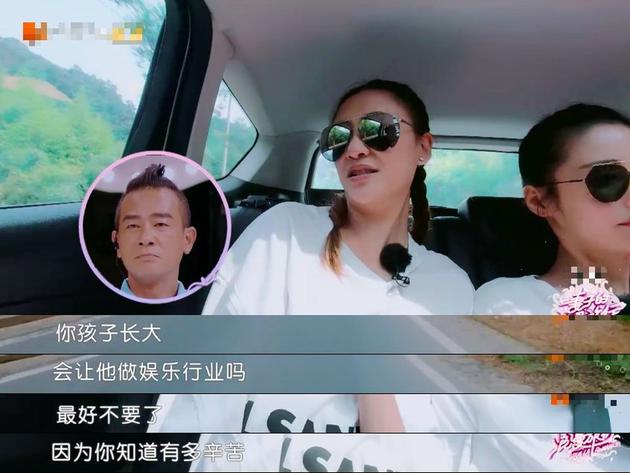 都说应采儿家教好?当她和谢娜谈及孩子时差距一目了然!以身作则