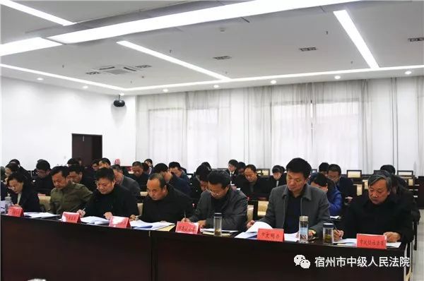 侯化主持召开全市攻克执行难工作领导小组暨执行联动联席会议