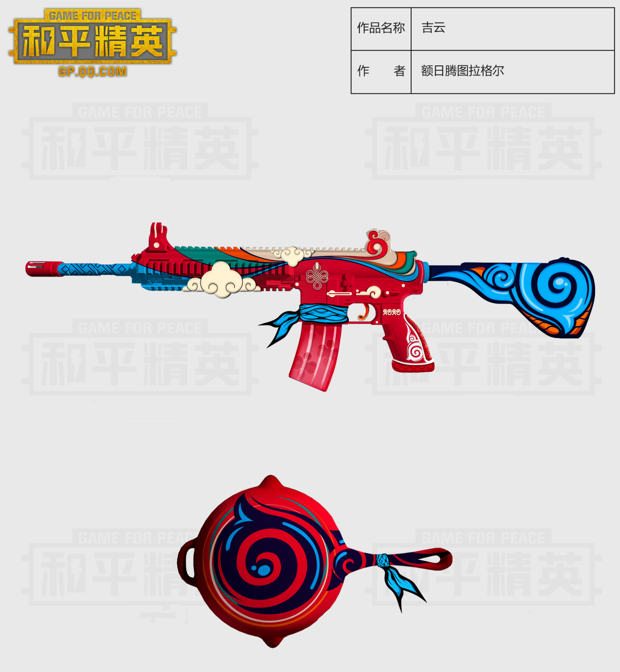 m416皮肤大赛投票结束:第一名获得108w票,最后2天冲出一匹黑马