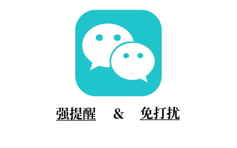 打开微信聊天中这个功能,可以及时收到她的信息,你设置没?