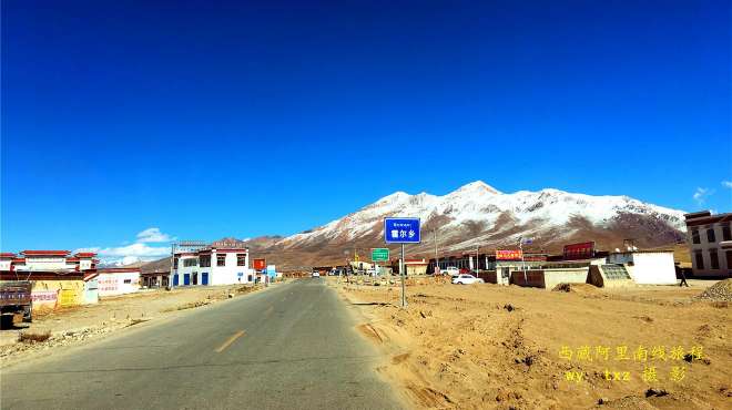 [图]自驾旅途记录音乐片系列 阿里南线之马攸木拉山至普兰县霍尔乡