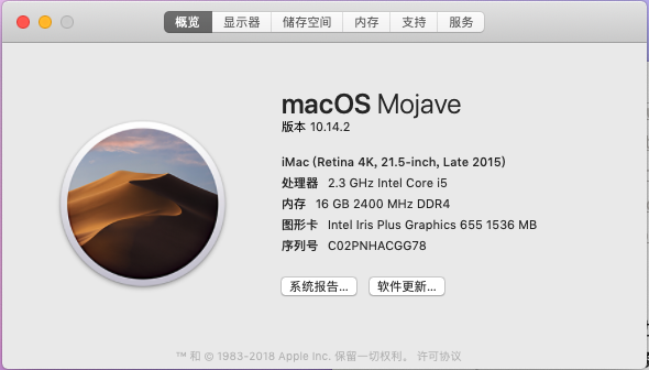 iMac