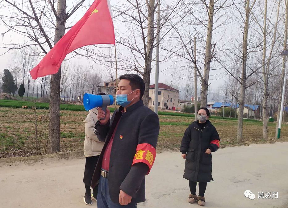 泌阳县黄山口乡名人图片