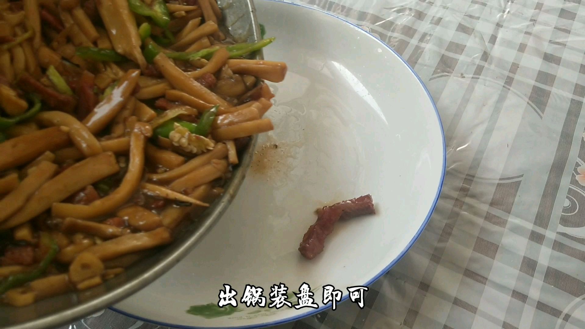 杏鲍菇烧牛肉,家人都说这样好吃,家里还有存货的,快赶紧这样做