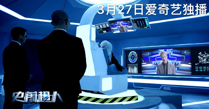 《史前超人》再曝片花与剧照 气质炫酷气场强大