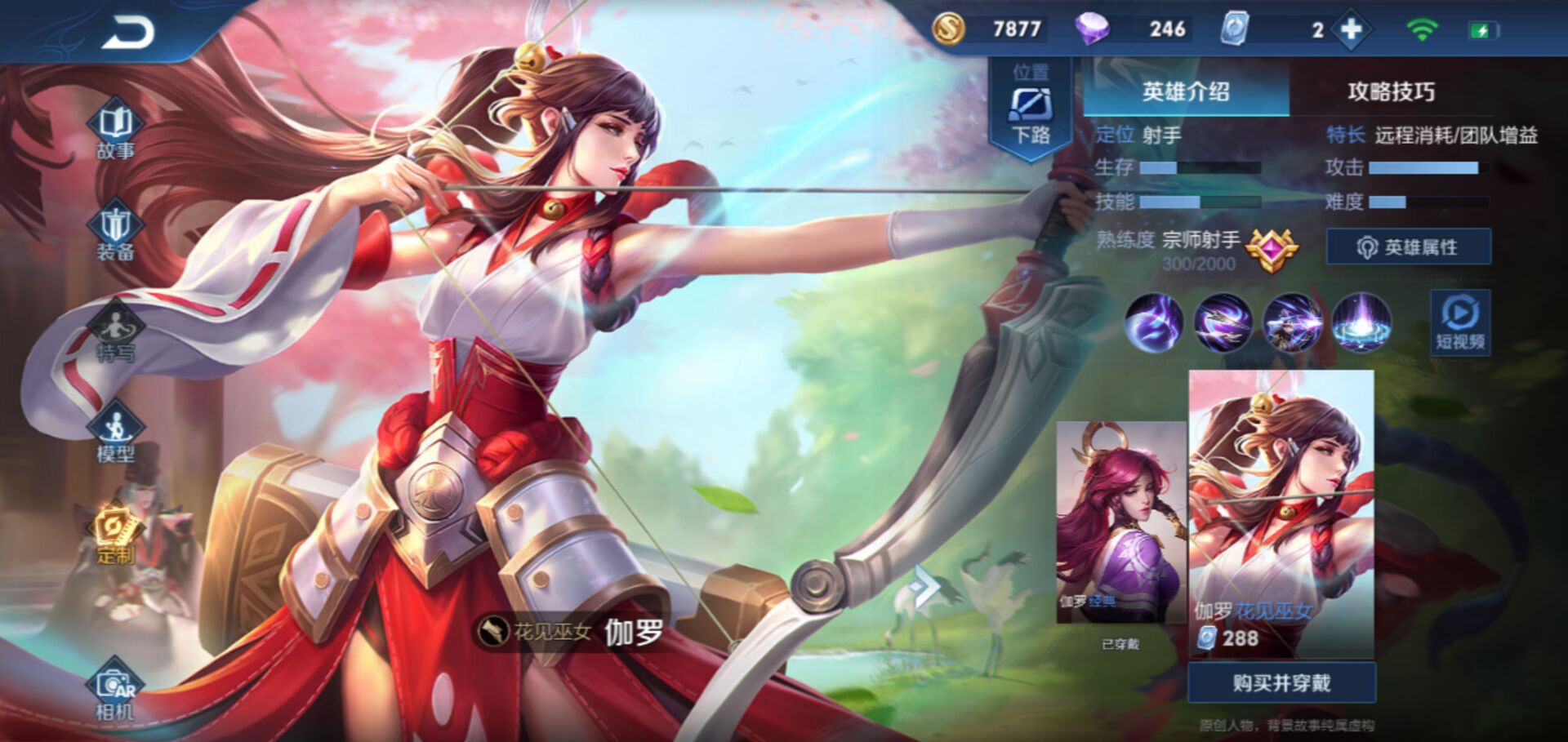 王者荣耀:"暴击怪物"伽罗s14新玩法,国服玩家教你箭箭暴击!