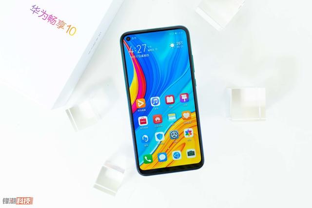 华为畅享10 极光蓝图赏:千元机也能有满满科技感