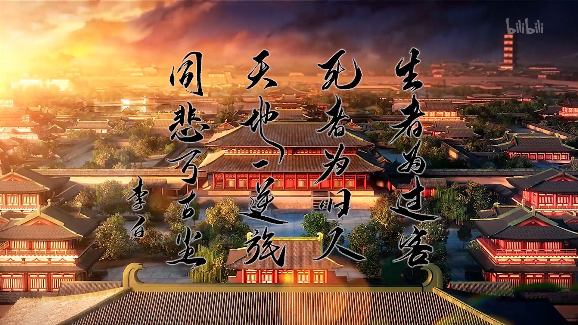 2019年国漫又出20余部大作,我只想说:国漫,我们不见不散!