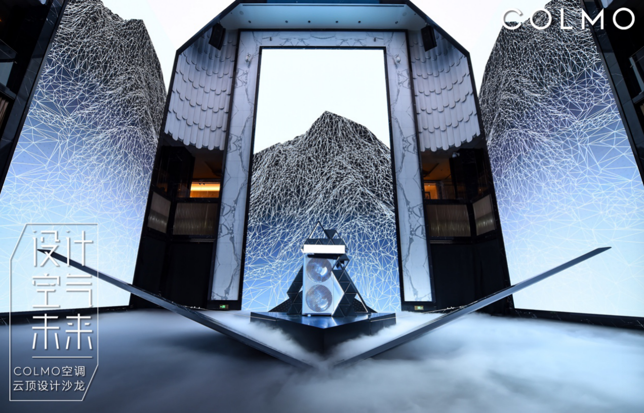 未来空气进入COLMO时间:一屋一世界,遇见空间微气候解决方案-家电圈官网