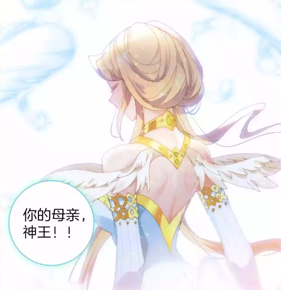 《斗罗大陆外传唐门英雄传》神王究竟有多美,竟让冥王甘愿如此?