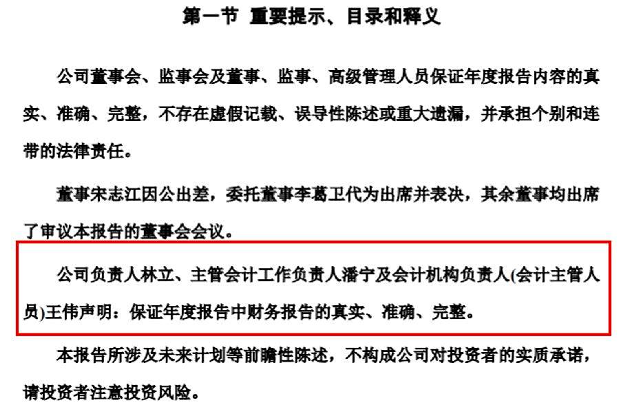 华林证券软件下载(华林证券软件下载官网)
