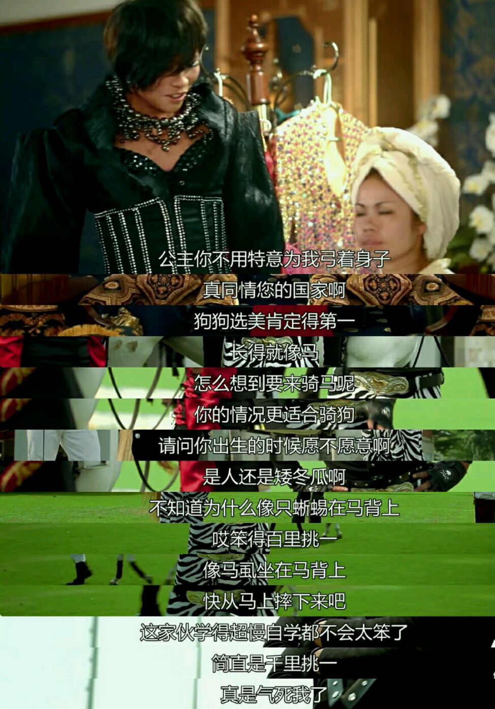 泰国电影《青蛙公主》女主角太丑,从开头到结尾都被人骂惨