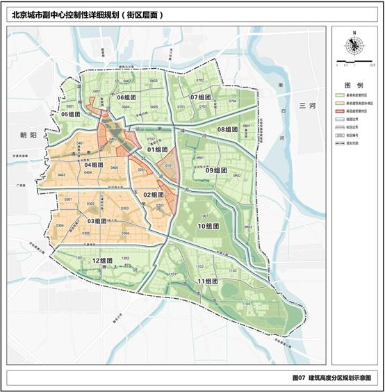 100萬北漂人的希望——北三縣協同發展規劃解讀