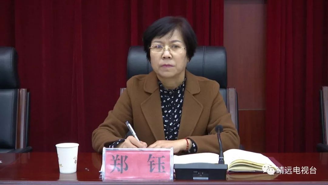 市委市政府扫黑除恶专项斗争第三督导组督导靖远县工作动员会召开