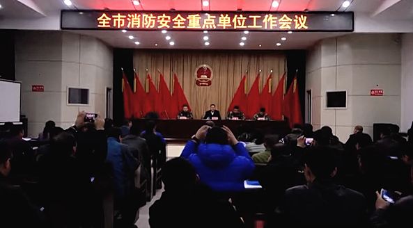 尚志市消防安全大检查"百日会战"工作即将收尾,排查整治隐患不能停!